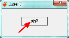 安卓飞鸟加速器官网下载app