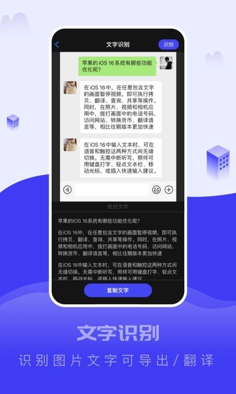 安卓截图大王appapp