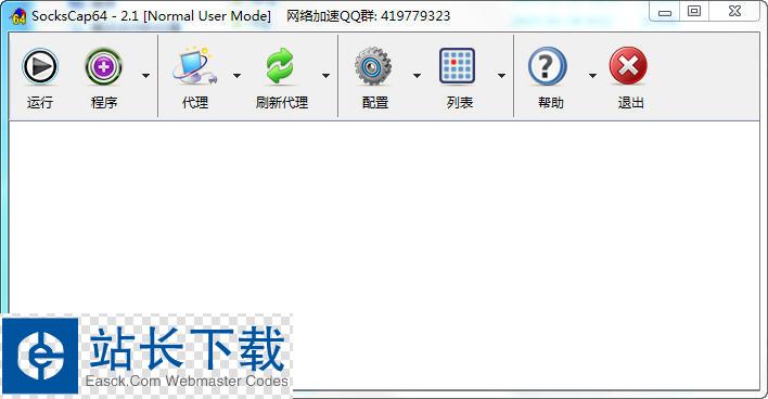 飞飞加速器官网下载