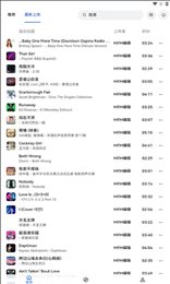 安卓睿星音乐安卓版app