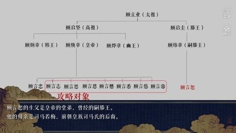 棠棣之华app下载