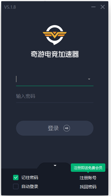 绿叶加速器testflight