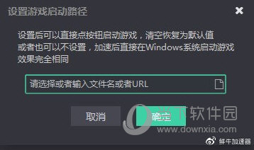 狗急加速器app官网下载