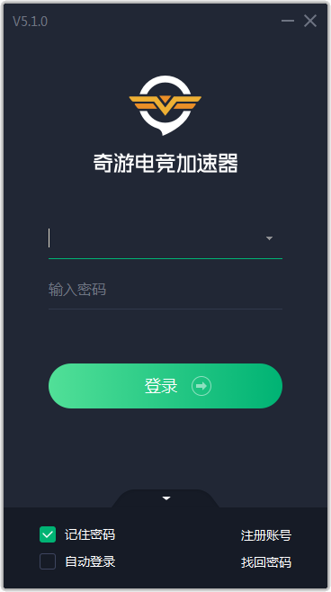 绿叶加速器testflight