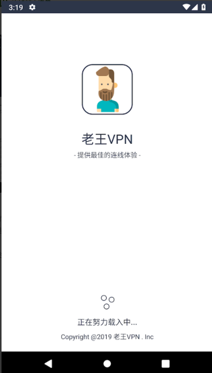 猎豹加速器app