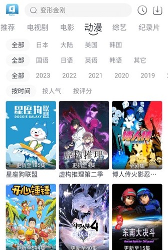 安卓羊羊追剧app软件下载