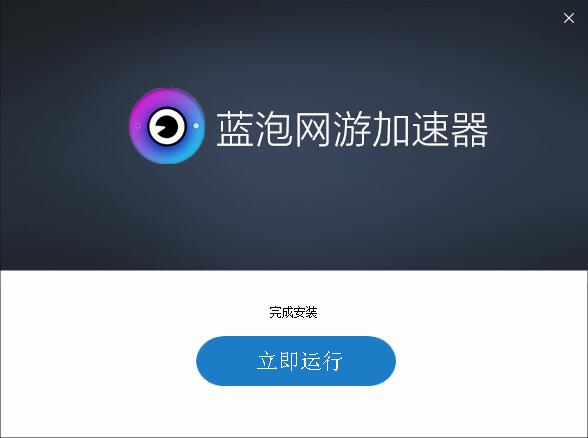 super加速器最新版app下载