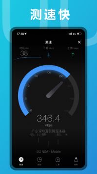 bluelayer加速器Android版