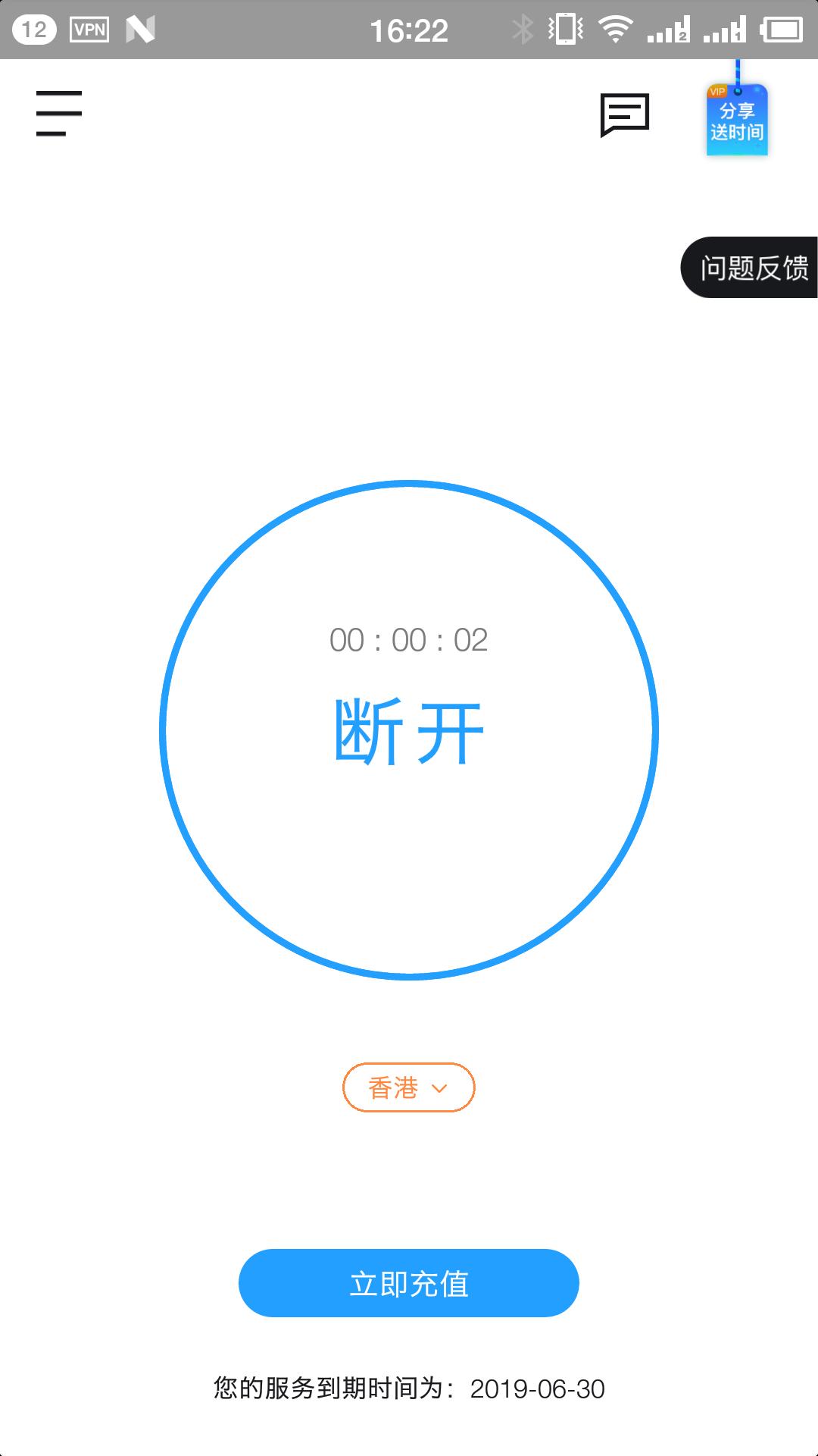 p站加速器testflight