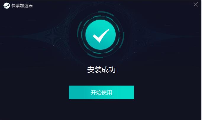 香蕉加速器app