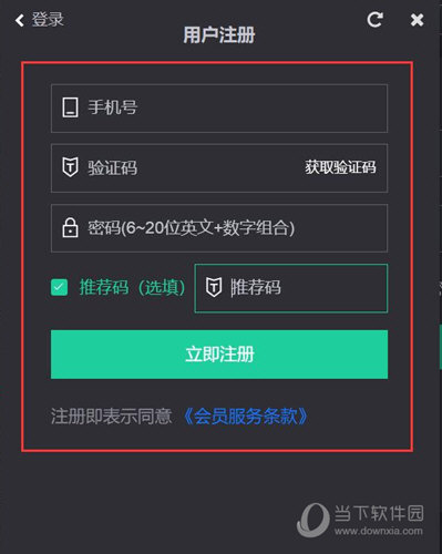 蚂蚁ant加速器app下载app下载