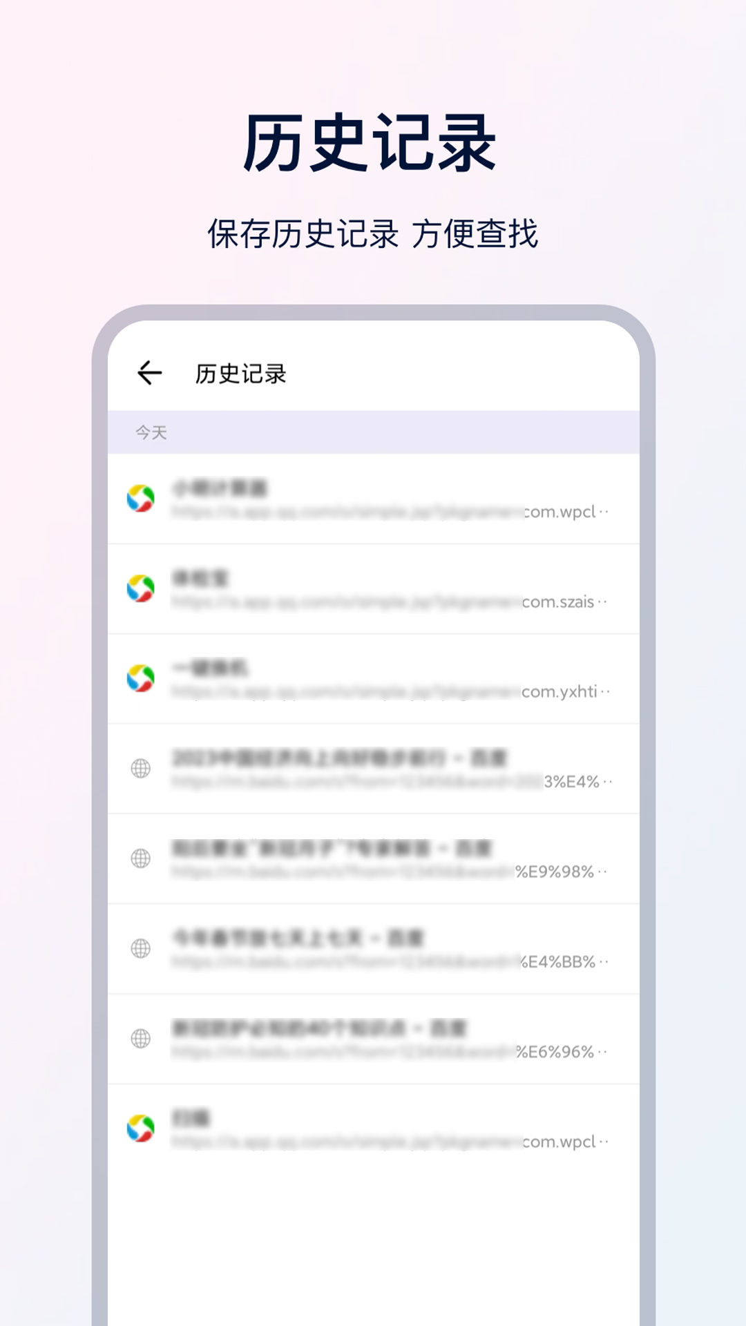 安卓ux浏览器极速版app