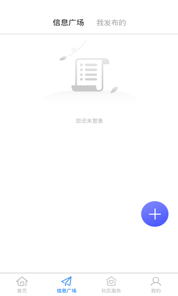 合盛汇app