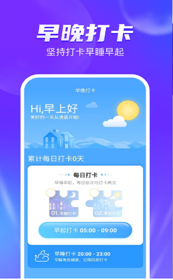 奇迹宝盒app下载