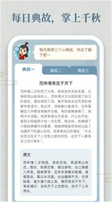 幸运答人游戏app下载