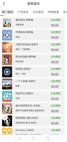 安卓ai配音王app官方版app