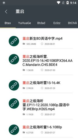 深度搜索v4.7