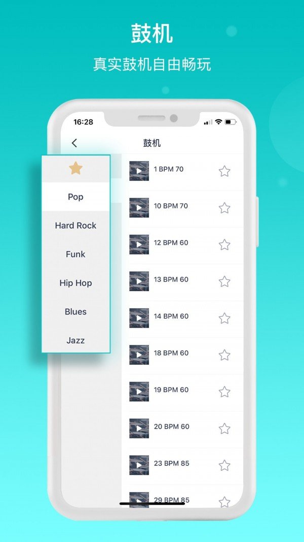 安卓恩雅音乐老版本app