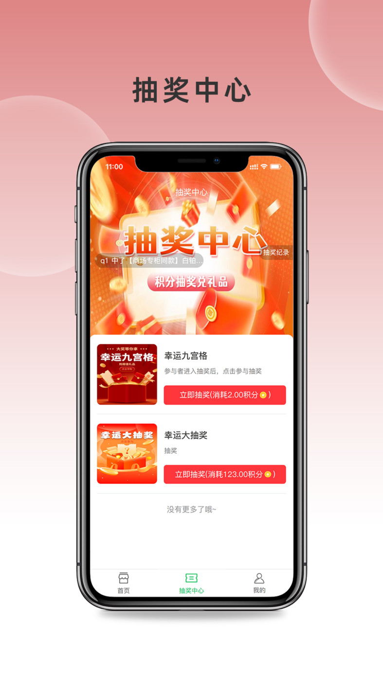 众优同城中文版app下载