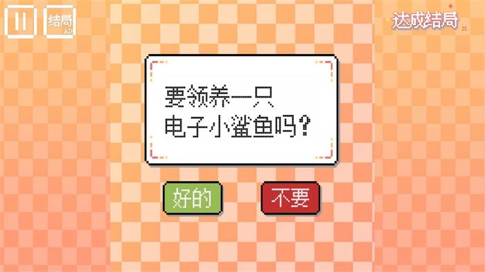 安卓宠物家庭冒险软件下载