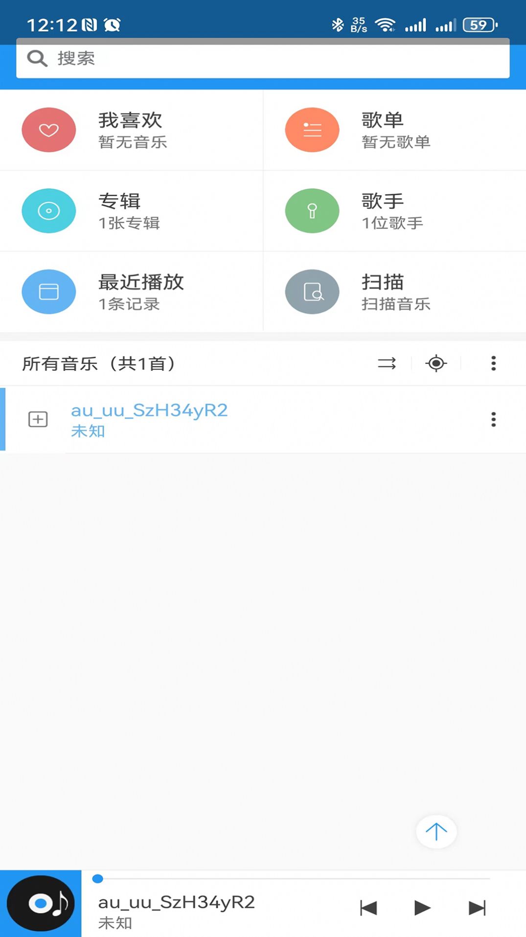 鹏飞音乐播放器最新版app下载