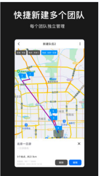 安卓模拟定位地图app软件下载