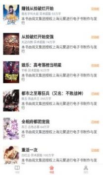 安卓饕餮小说app官方app