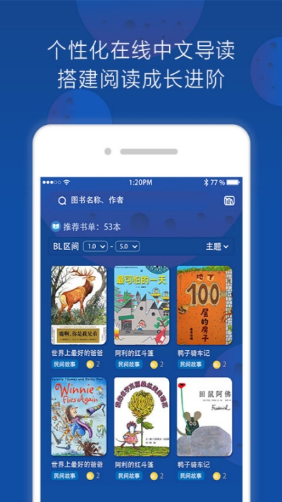 安卓三叁阅读官网版app