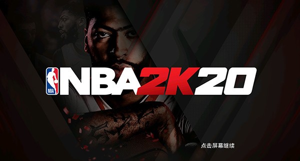 安卓nba2k20安卓版app