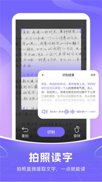 智能语音输入法app 安卓免费版下载