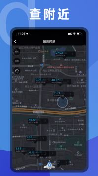 bluelayer加速器app