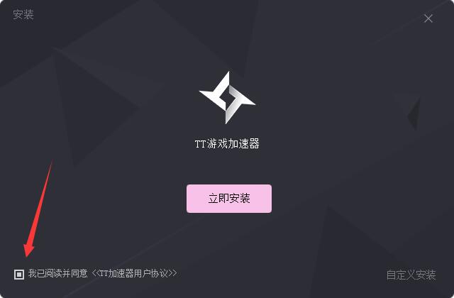 安卓神灯app加速器testflight 2.8.4软件下载