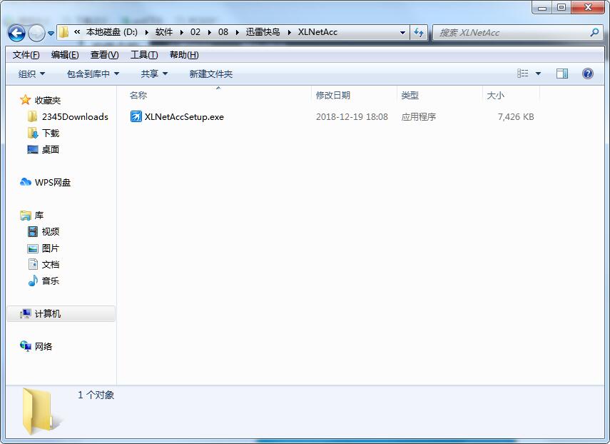 安卓老王加速器app官网下载软件下载