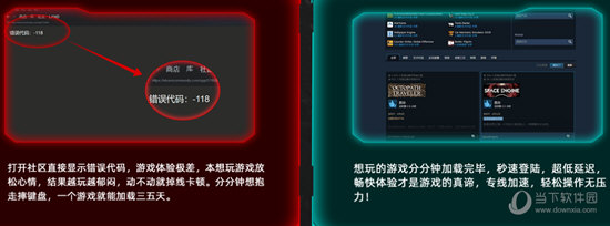 小马加速器Android版app下载