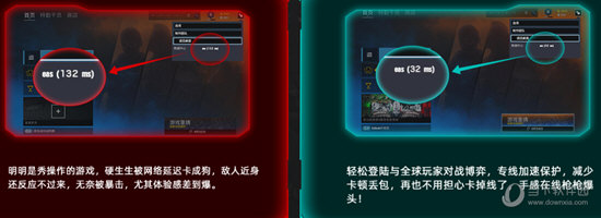 小马加速器Android版下载