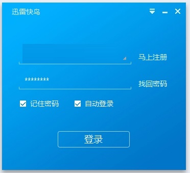 边缘vp加速器app官网下载