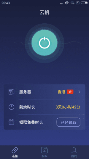 安卓tiktok加速器官网下载app
