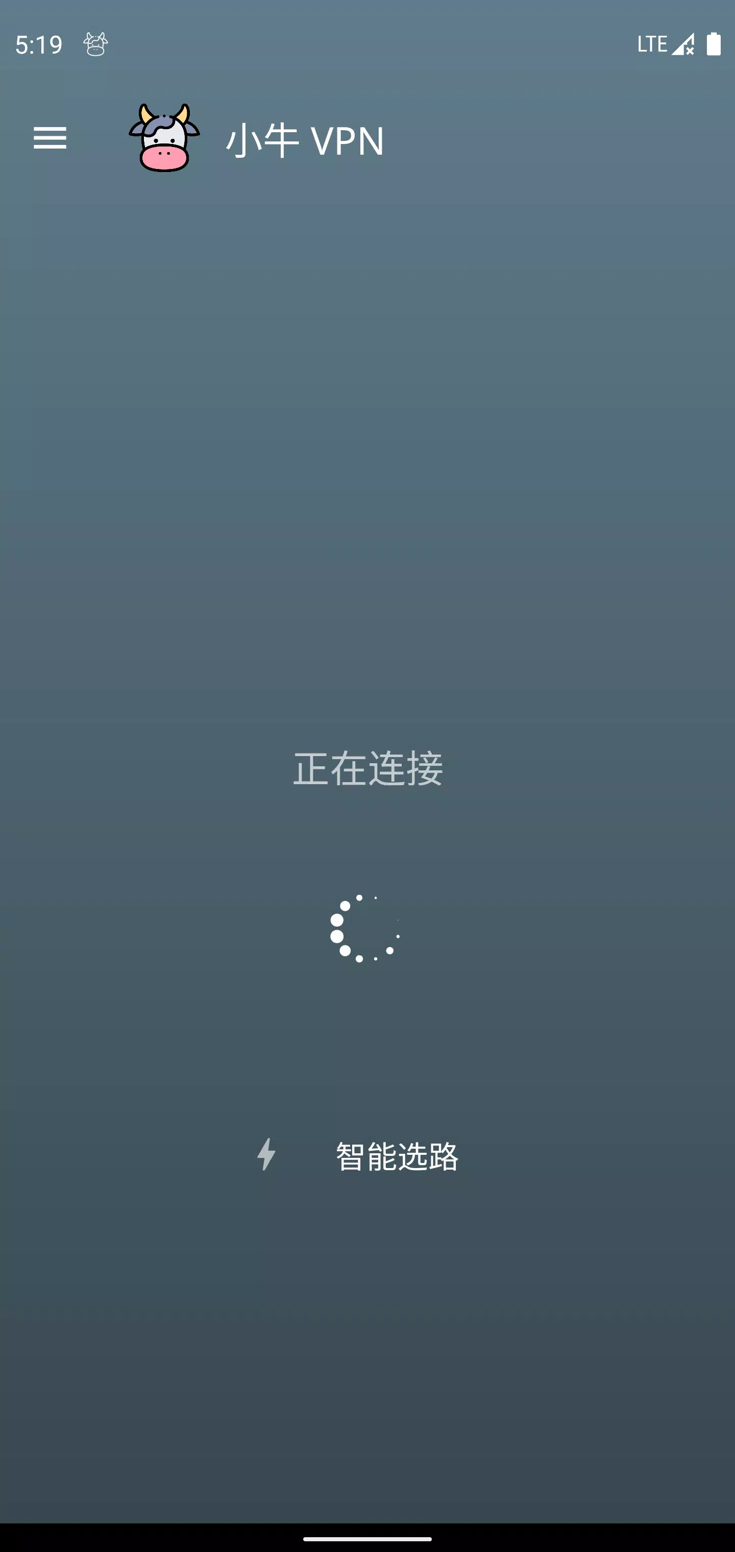 安卓绿葫芦加速器免费版app