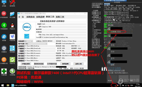 葫芦加速器官网版下载