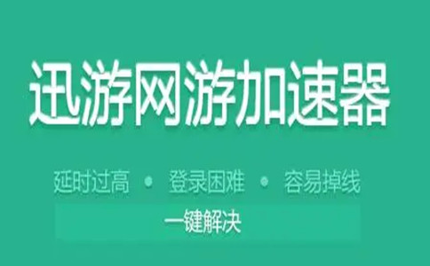 安卓银河加速器官网app