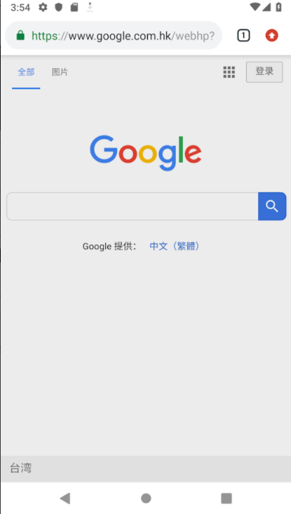 安卓边缘加速器Android版软件下载