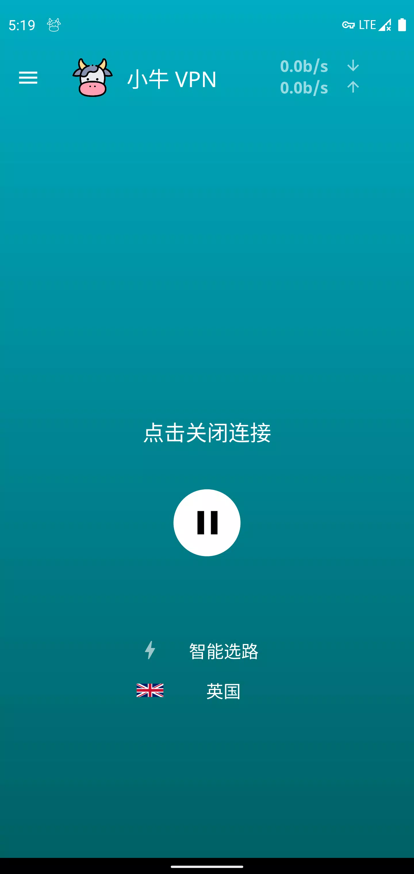 安卓小牛app