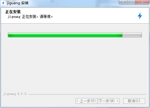 极光加速  8.3.4 正式版app下载