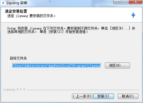 极光加速  8.3.4 正式版下载