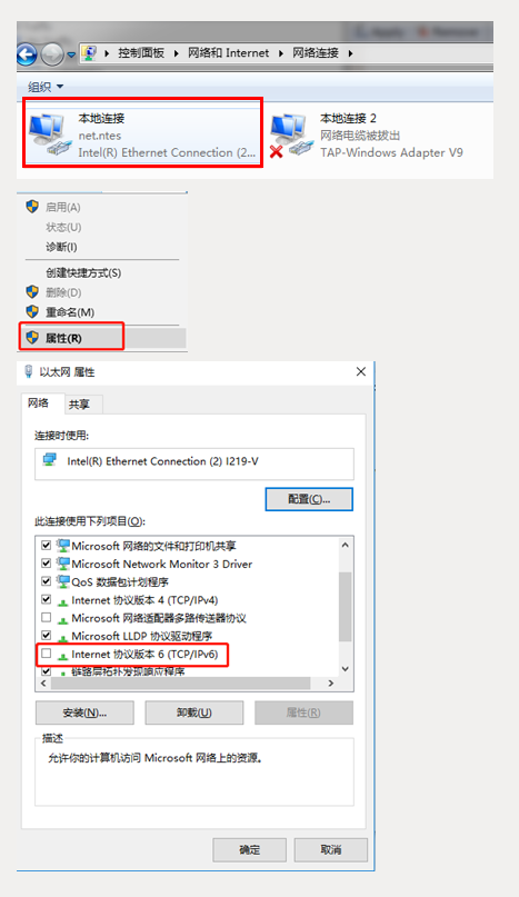 网易uu网游加速器  7.1.4 