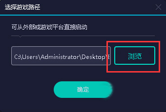 网易uu网游加速器  7.1.4 