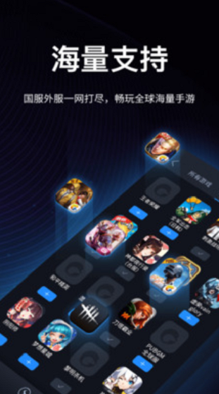 安卓推特加速器app下载app