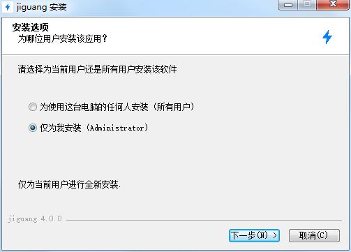 moonlight加速器app下载