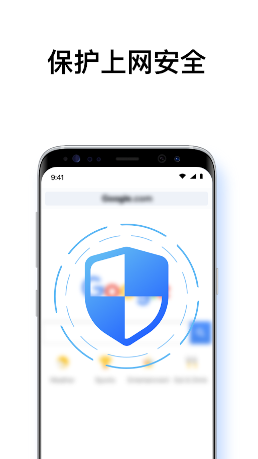 黑豹加速器android版app下载