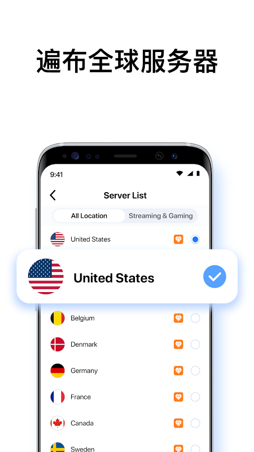 天行加速器app官网下载app下载
